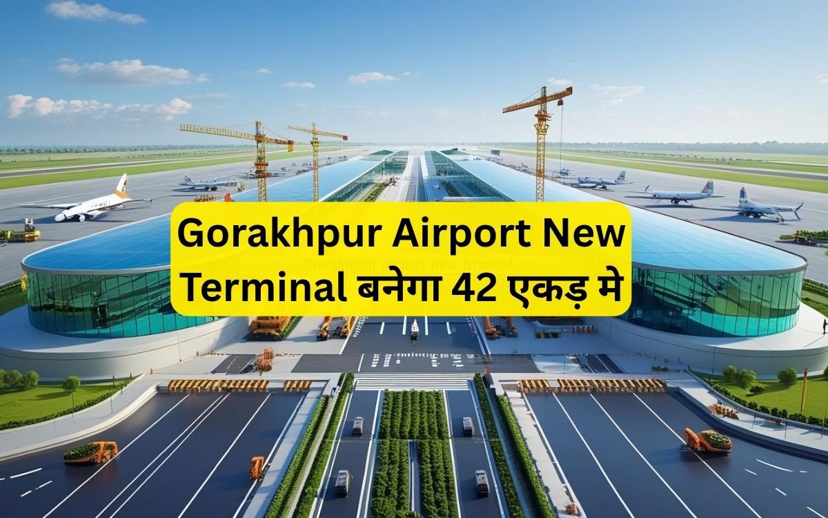 Gorakhpur Airport New Terminal