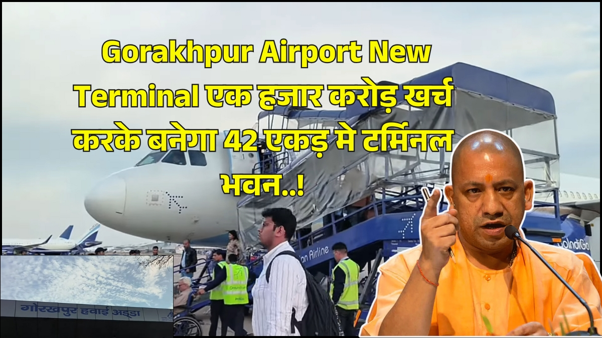 Gorakhpur Airport New Terminal