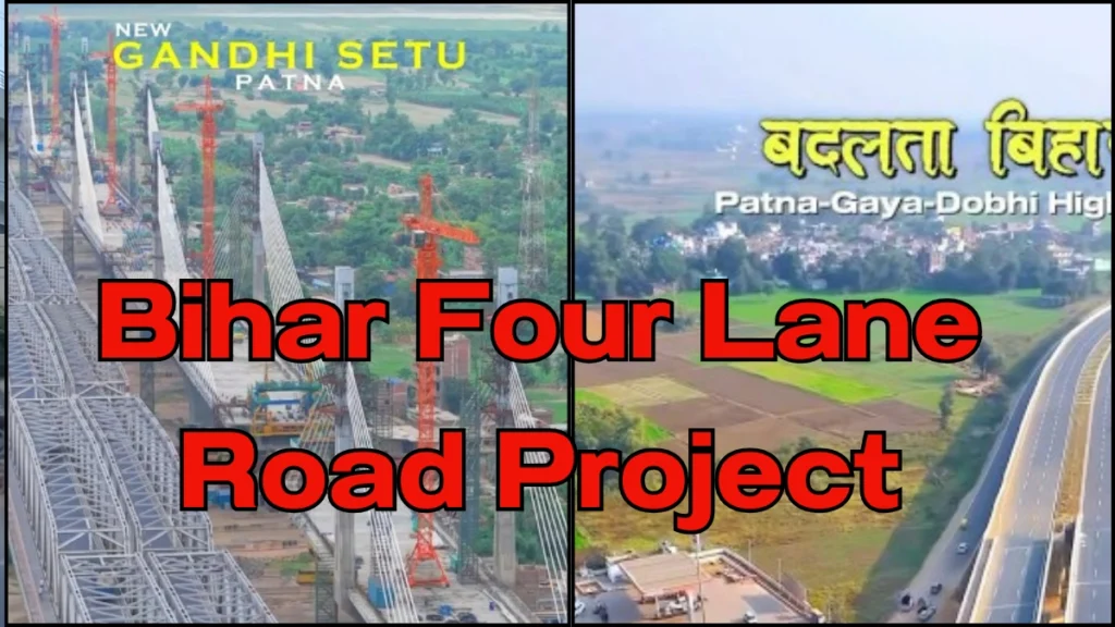 Bihar Four Lane Road Project