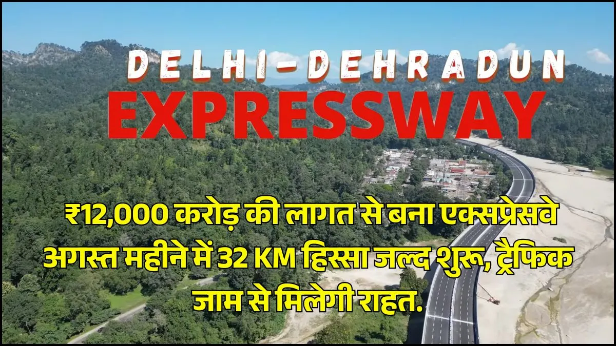 Delhi Dehradun Expressway Update