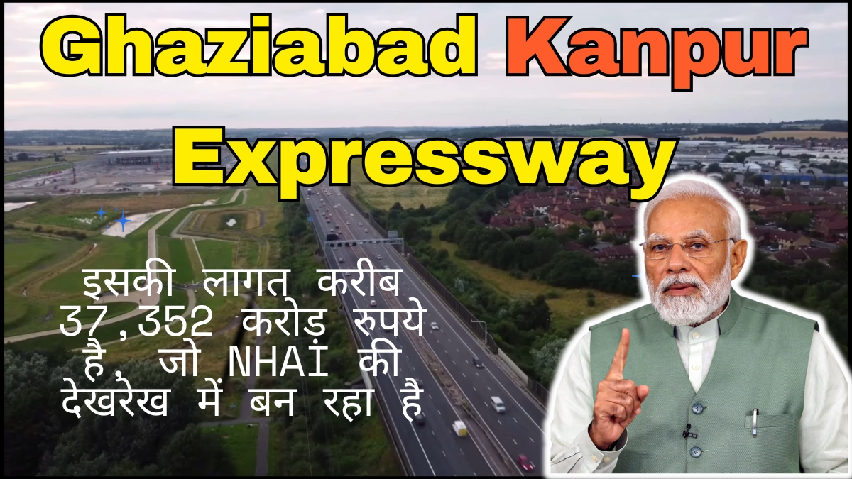 Ghaziabad Kanpur Expressway