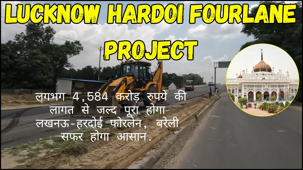 Lucknow Hardoi Fourlane Project