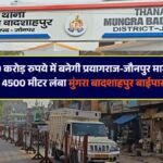 मुंगरा बादशाहपुर बाईपास