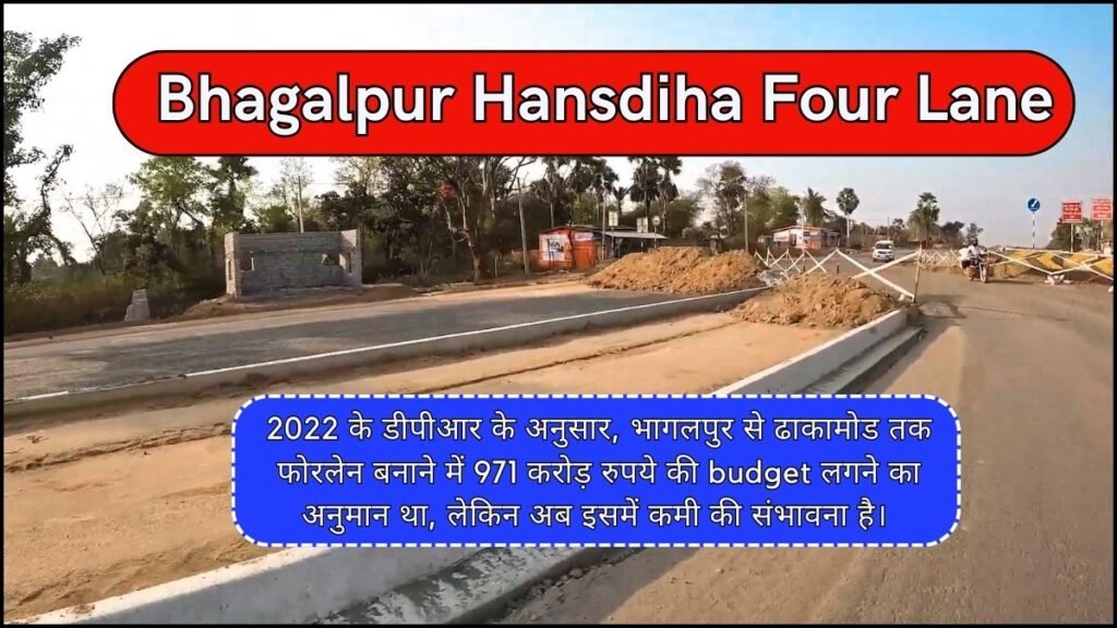 Bhagalpur Hansdiha Four Lane