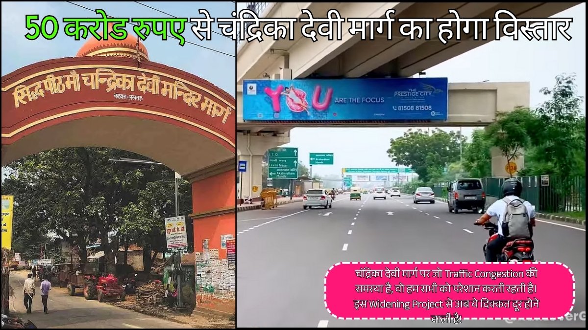 Chandrika Devi Road Widening