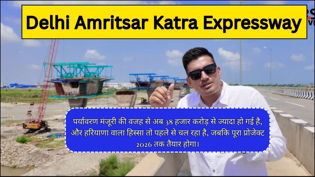 Delhi Amritsar Katra Expressway