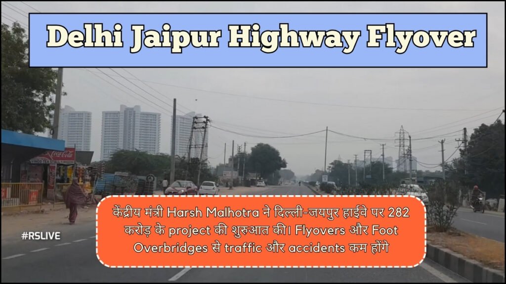 Delhi Jaipur Highway Flyover