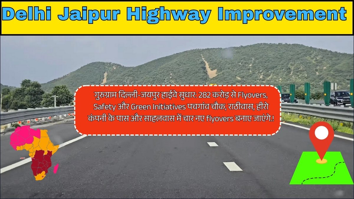 Delhi Jaipur Highway Improvement