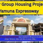 Gaur Group Housing Project Yamuna Expressway (1)
