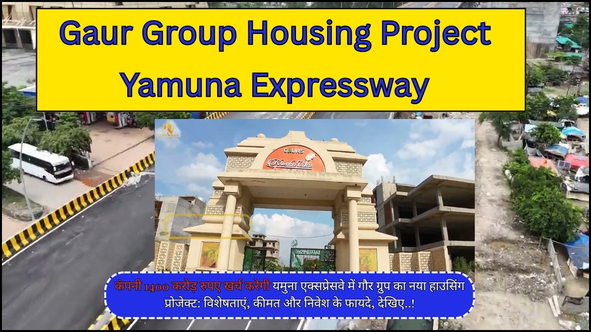 Gaur Group Housing Project Yamuna Expressway (1)