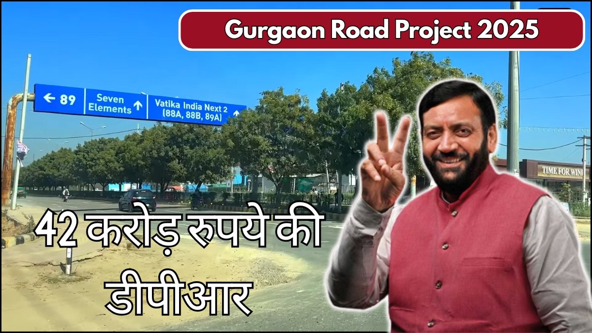 Gurgaon Road Project