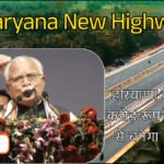 Haryana New Highway
