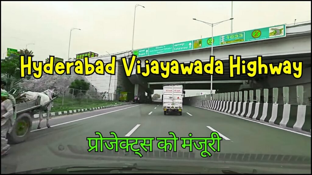 Hyderabad Vijayawada Highway