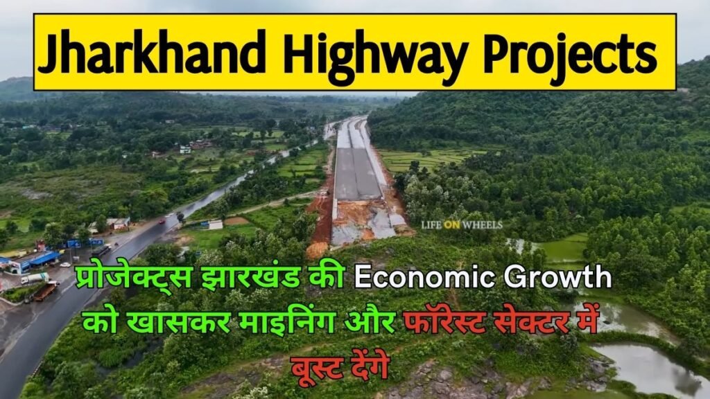 Jharkhand Highway Projects (2)