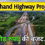 Jharkhand Highway Projects (2)