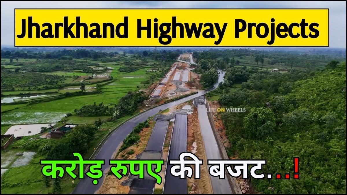 Jharkhand Highway Projects (2)