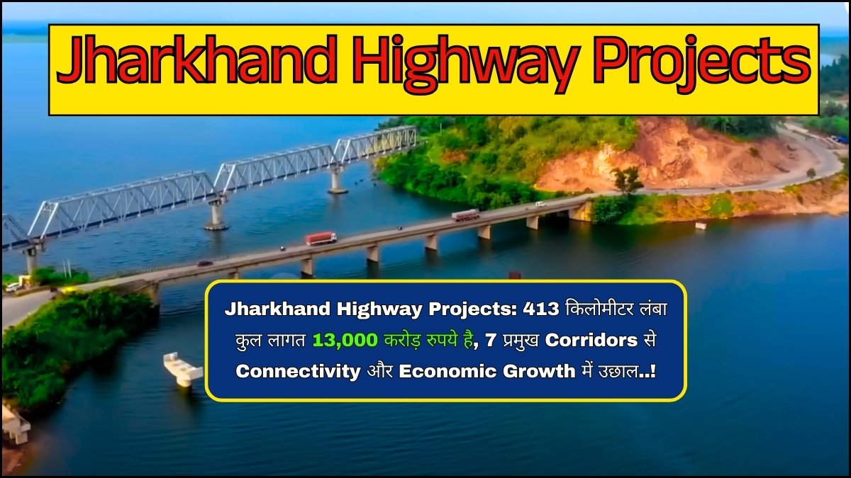 Jharkhand Highway Projects