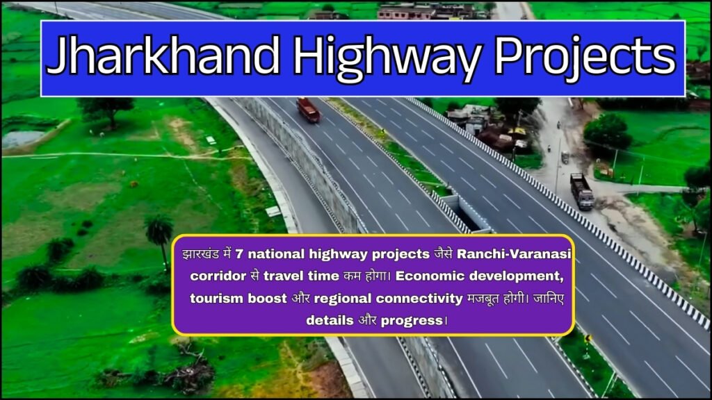 Jharkhand Highway Projects