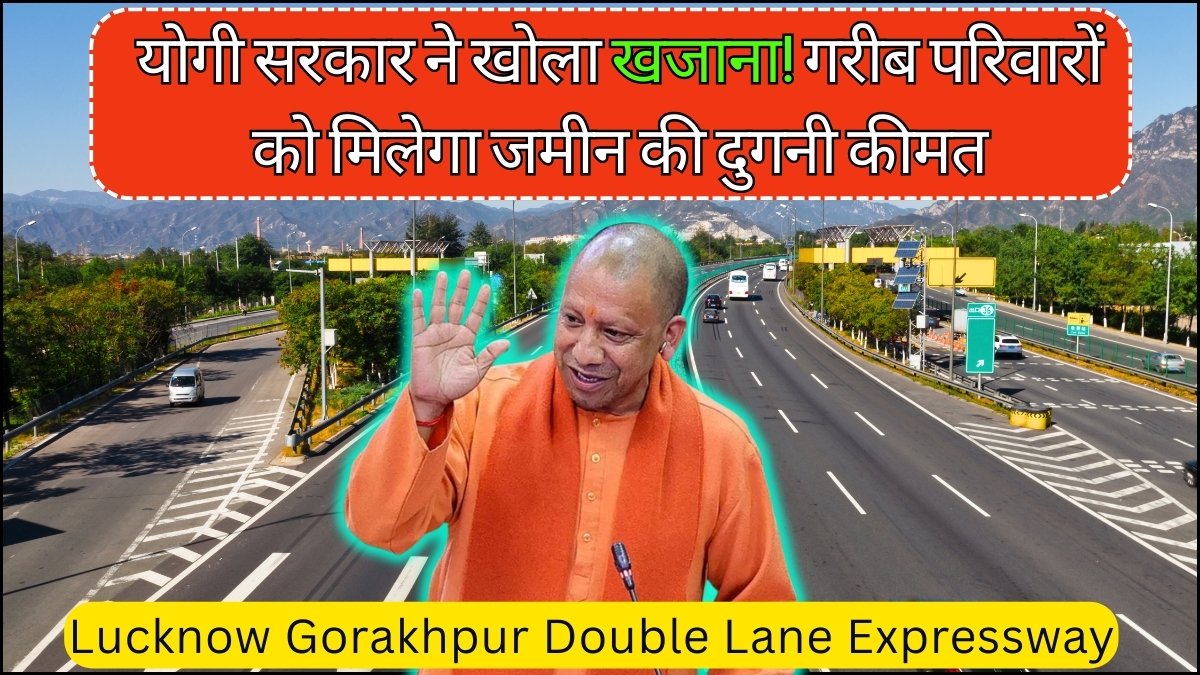 Lucknow Gorakhpur Double Lane Expressway