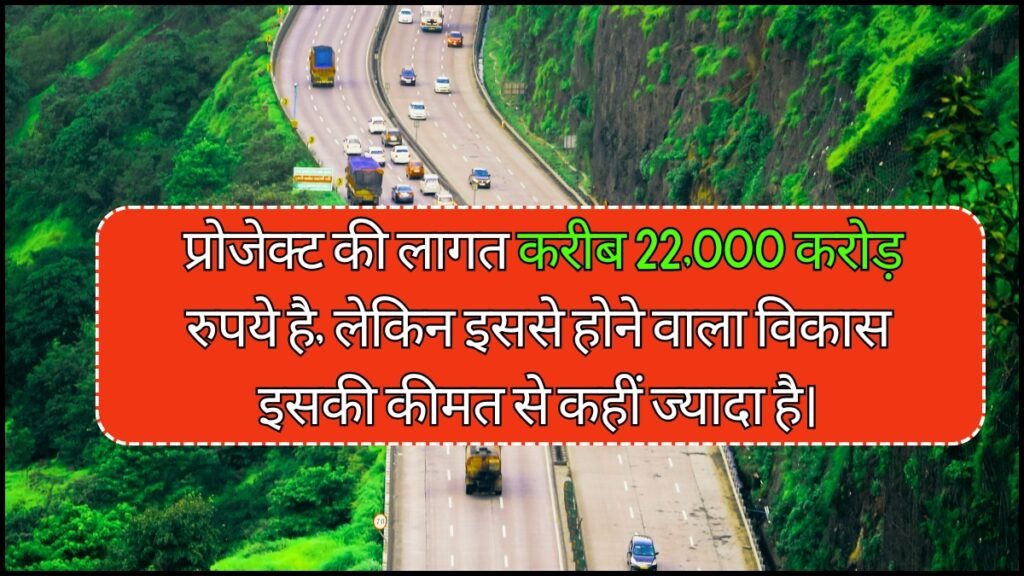 Lucknow Gorakhpur Double Lane Expressway