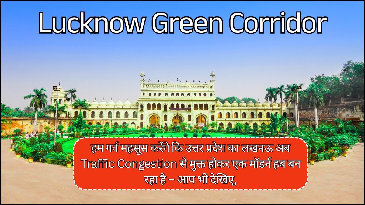 Lucknow Green Corridor