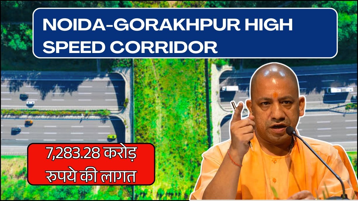 Noida-Gorakhpur High Speed Corridor