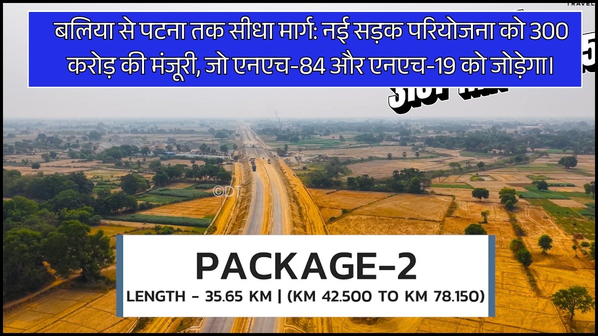Ballia Patna road project