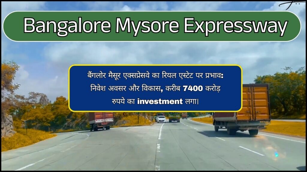 Bangalore Mysore Expressway
