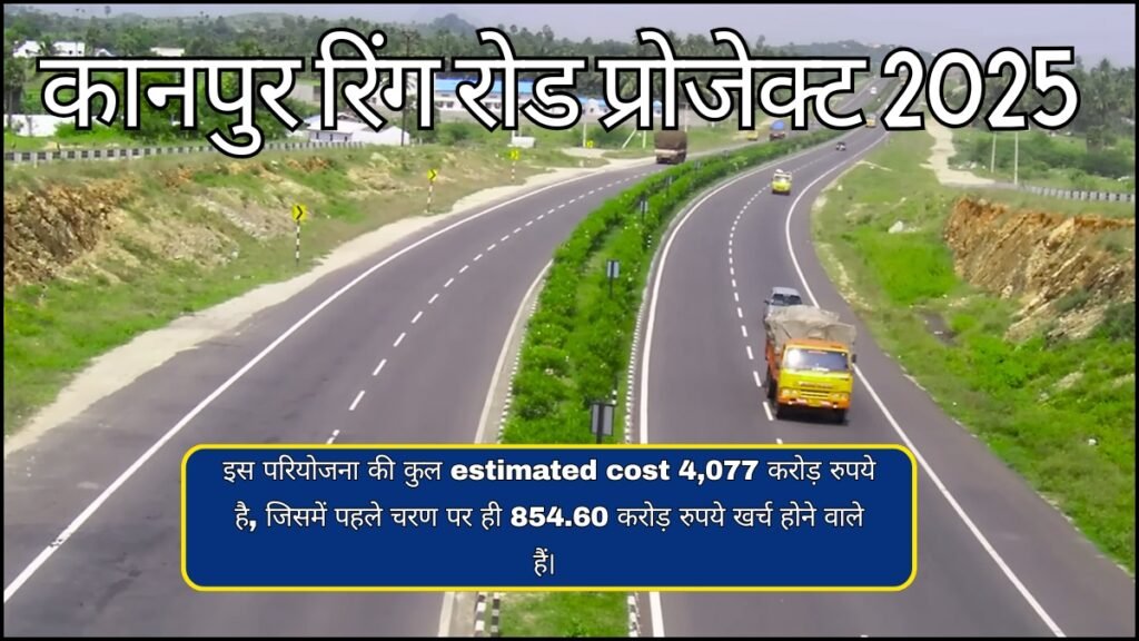 Kanpur Ring Road Project