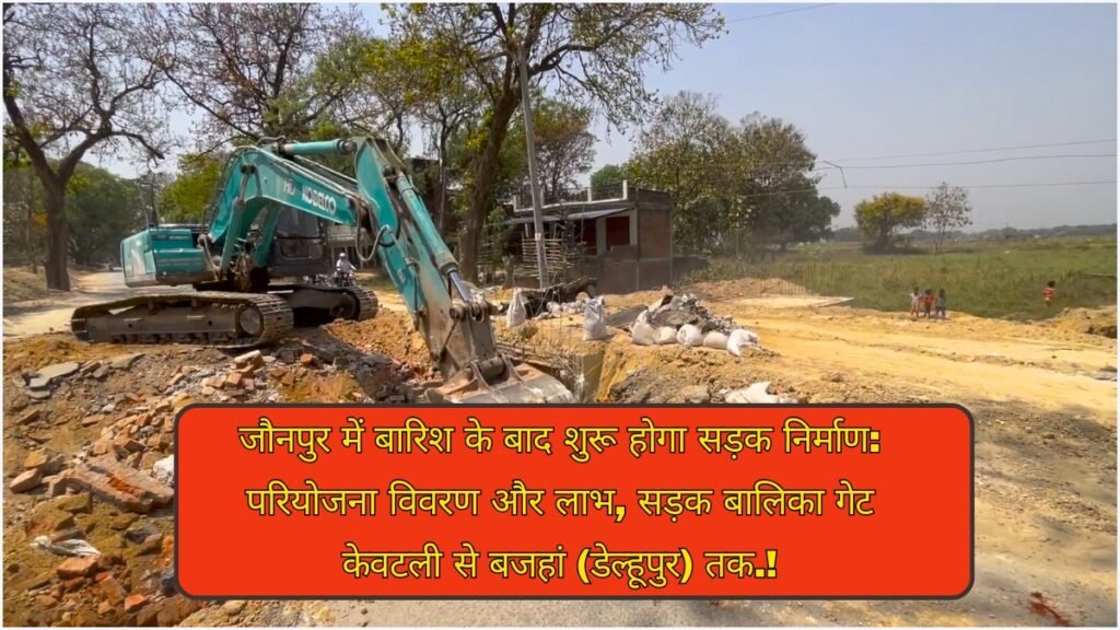 road construction Jaunpur