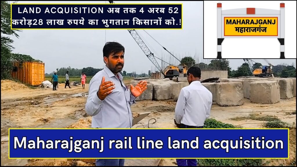 Maharajganj rail line land acquisition