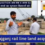 Maharajganj rail line land acquisition